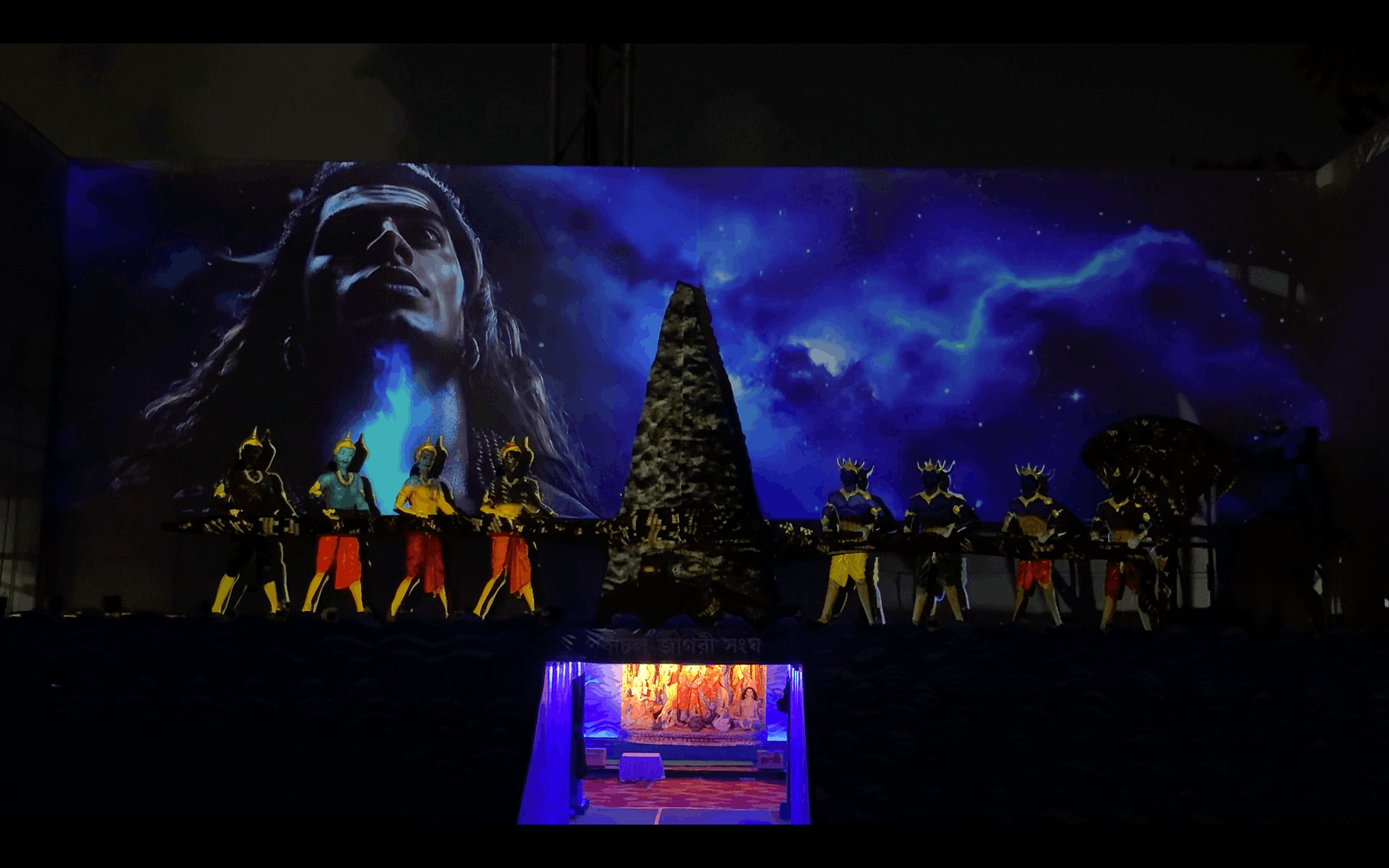 PROJECTION MAPPING